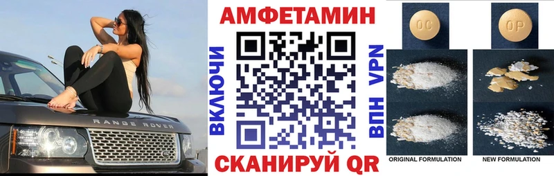 АМФЕТАМИН 98% Медвежьегорск