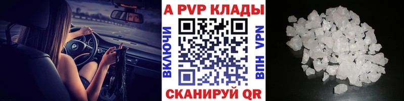 Alfa_PVP VHQ  цены наркотик  Медвежьегорск 