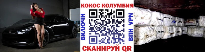 COCAIN 97%  Медвежьегорск 