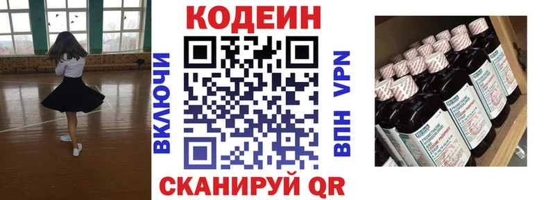 гидра ссылка  Медвежьегорск  Кодеиновый сироп Lean напиток Lean (лин)  наркота 