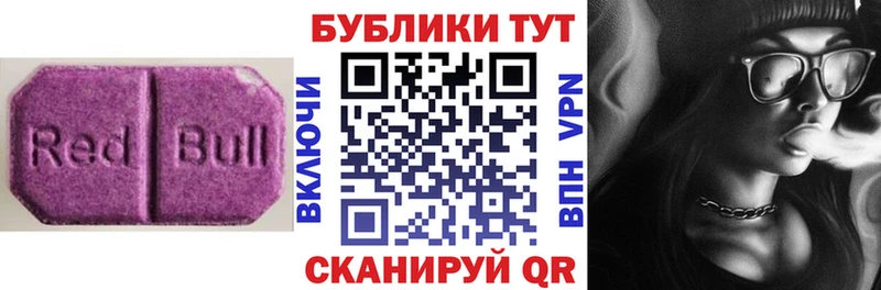 ЭКСТАЗИ 300 mg  darknet формула  Медвежьегорск  купить  сайты 