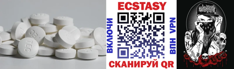 Экстази 300 mg Медвежьегорск