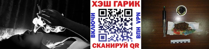 ГАШИШ гарик  блэк спрут как войти  Медвежьегорск 