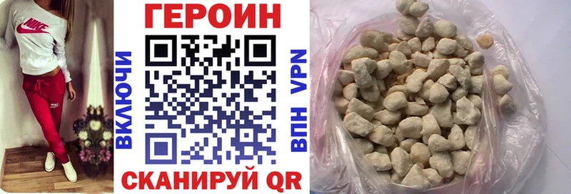 Героин Heroin  KRAKEN как войти  Медвежьегорск 