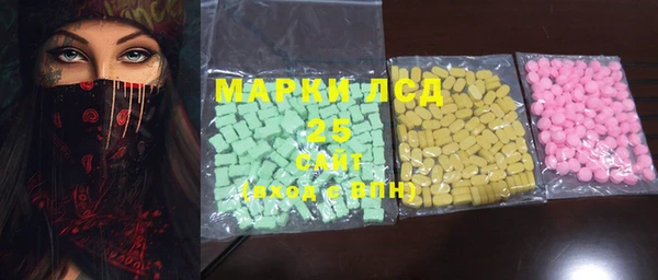 марки lsd Лабытнанги