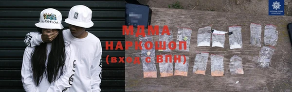 марки lsd Лабытнанги