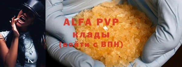 стафф Кукмор