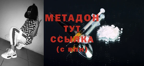 тгк Лагань