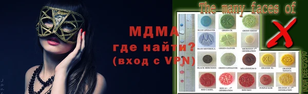 марки lsd Лабытнанги