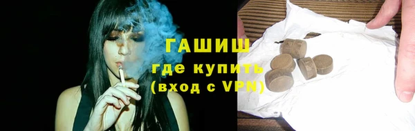 тгк Лагань