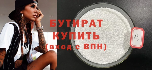 не бодяженный Ладушкин