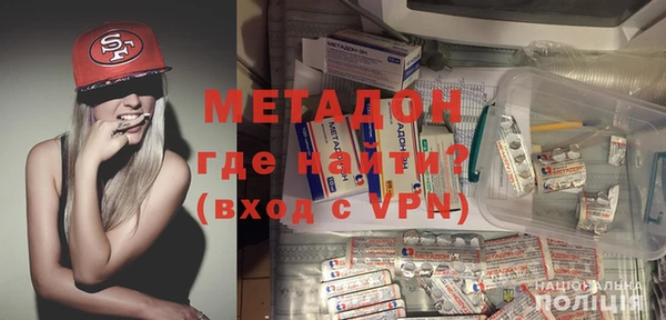 тгк Лагань