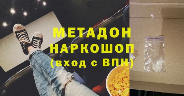 тгк Лагань