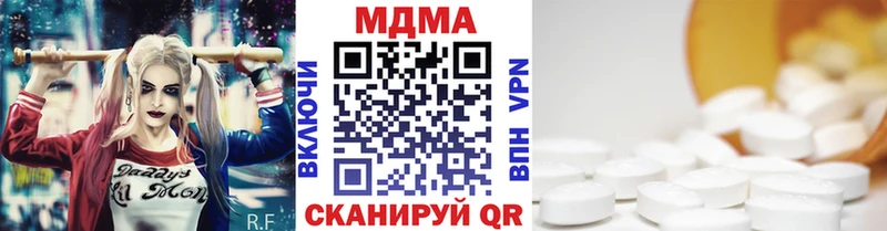 МДМА молли  кракен зеркало  Медвежьегорск 