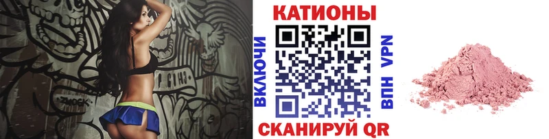 МЯУ-МЯУ кристаллы  Медвежьегорск 