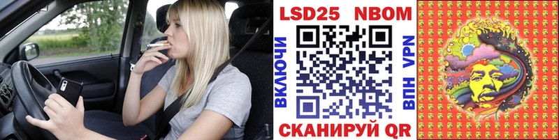 Марки NBOMe 1,5мг  Медвежьегорск 